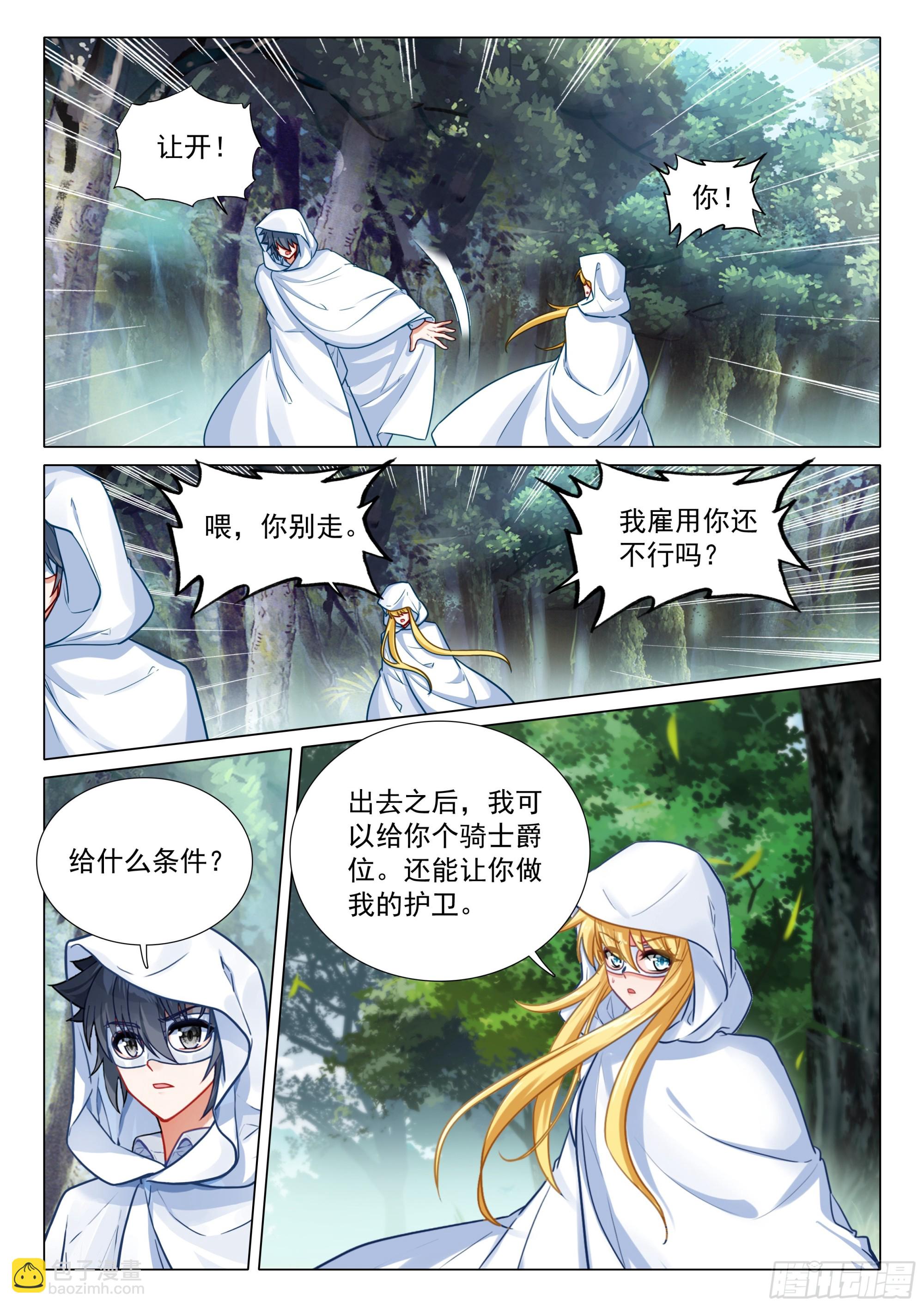 372 合作3