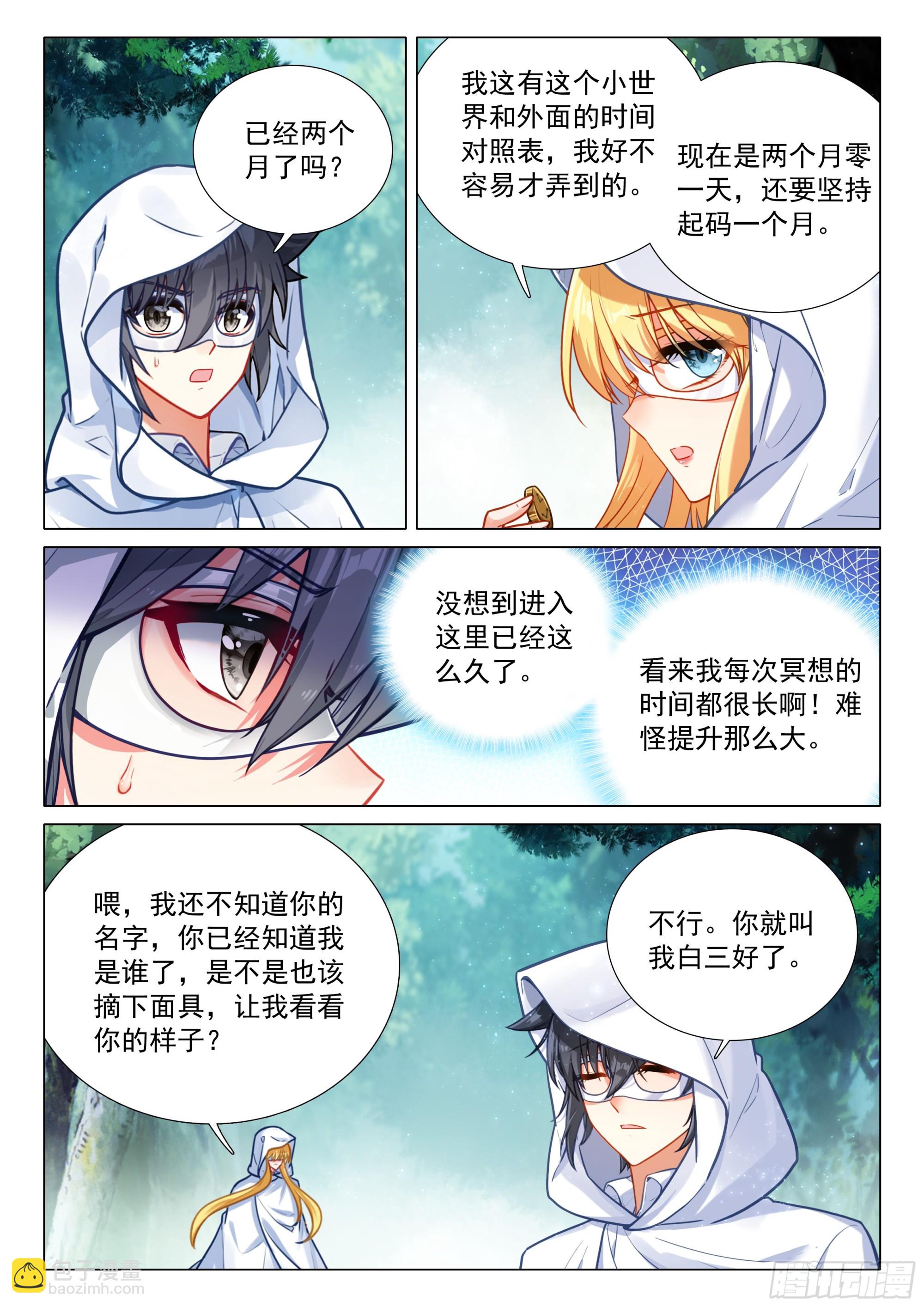 372 合作6