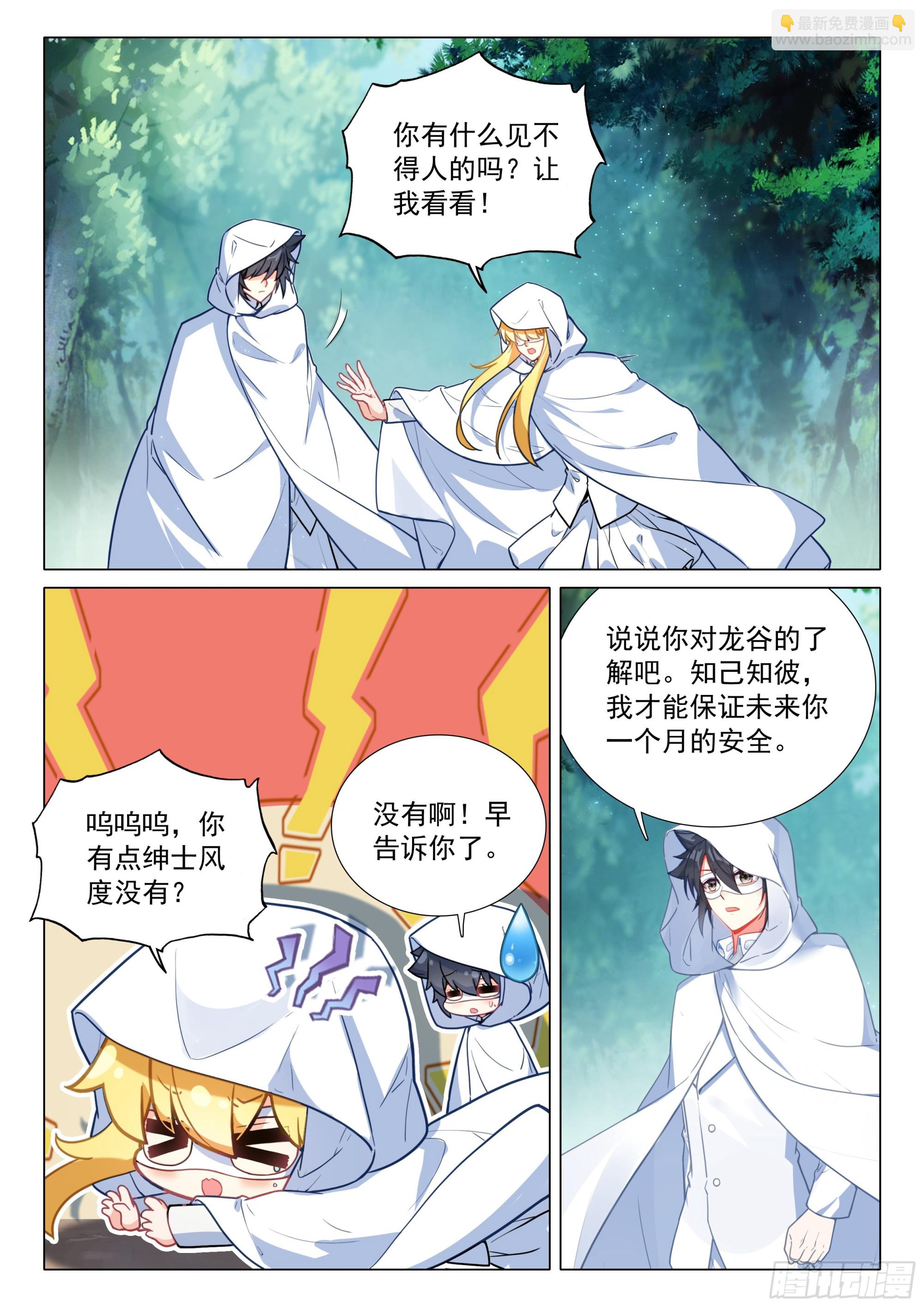 372 合作7