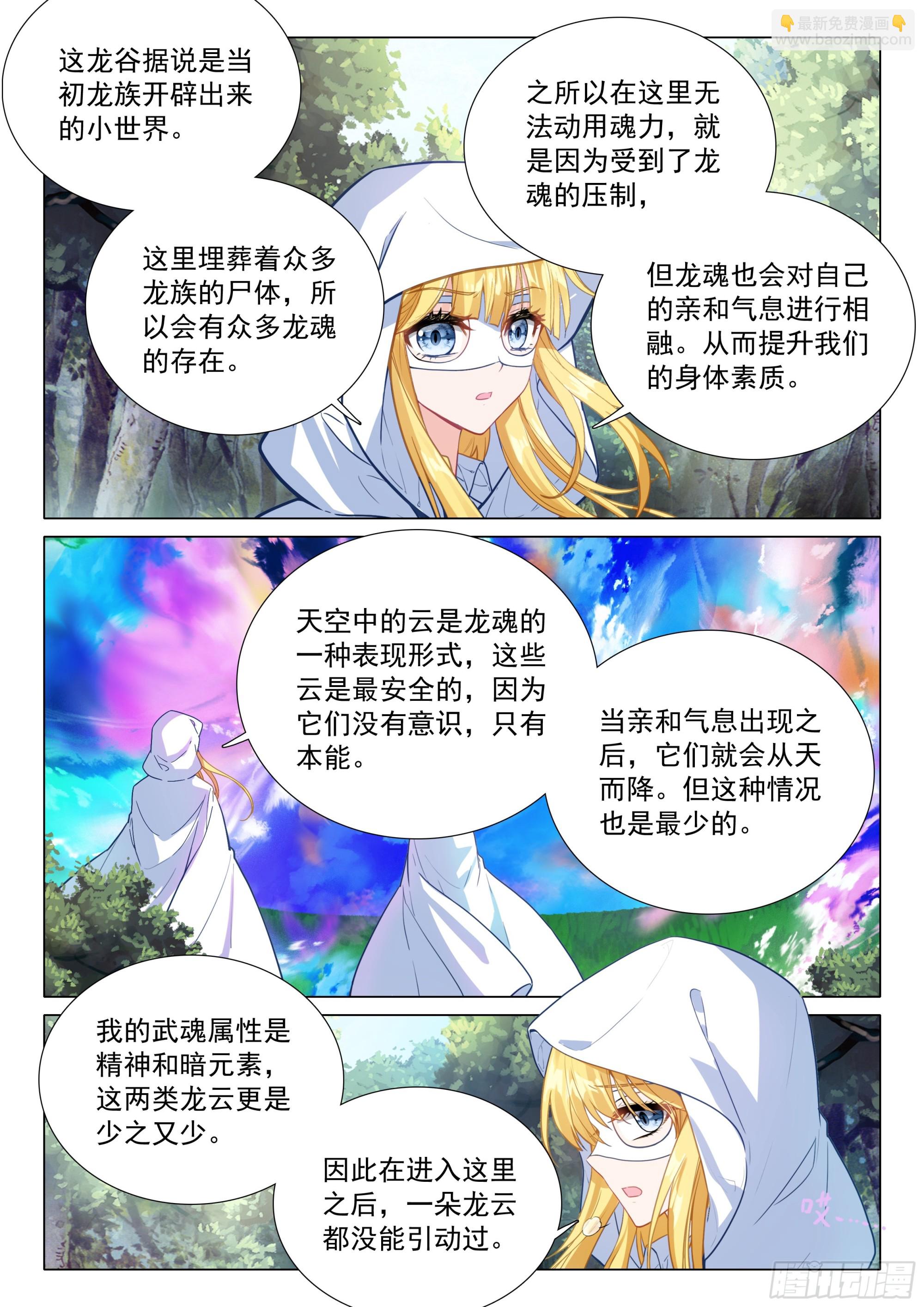 372 合作8