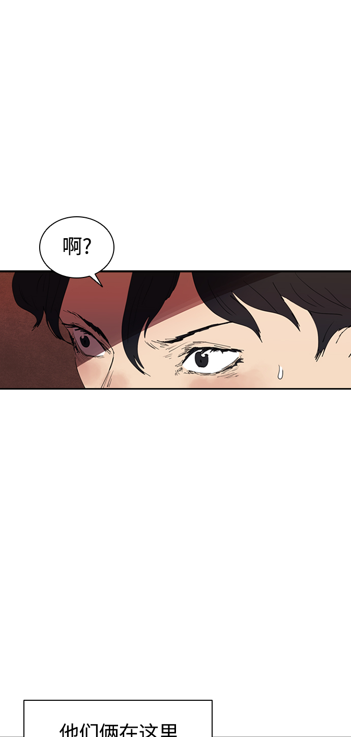 [第7话] 计划好的死亡13