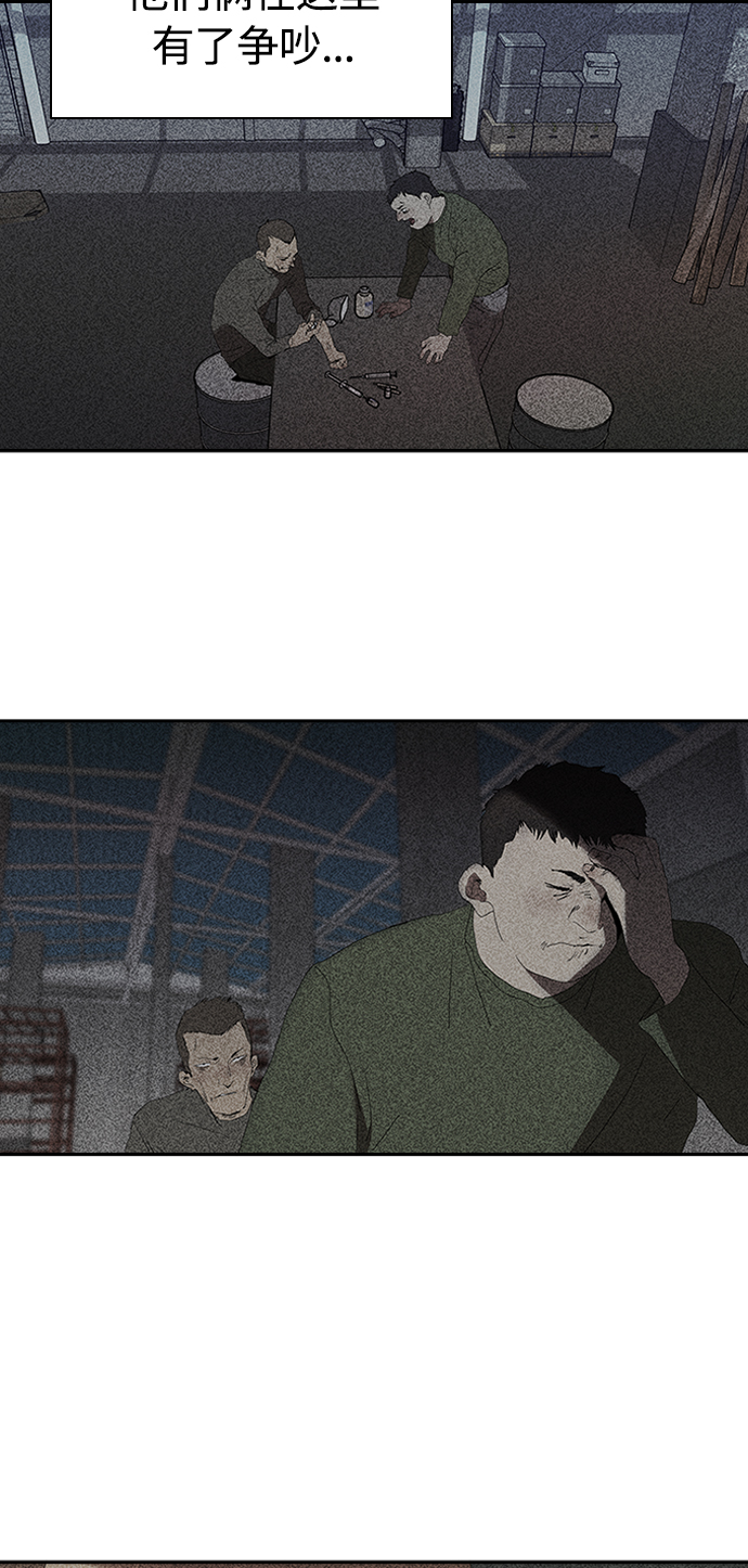 [第7话] 计划好的死亡14