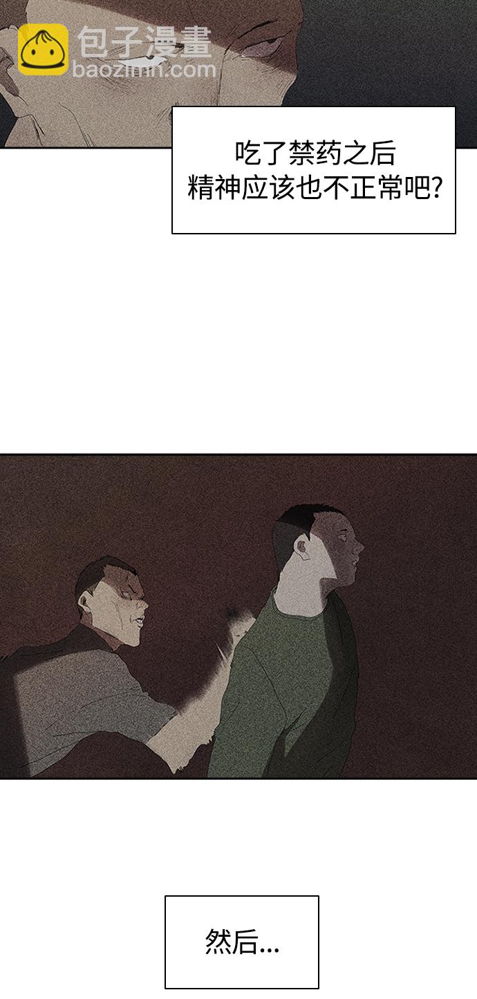 [第7话] 计划好的死亡15