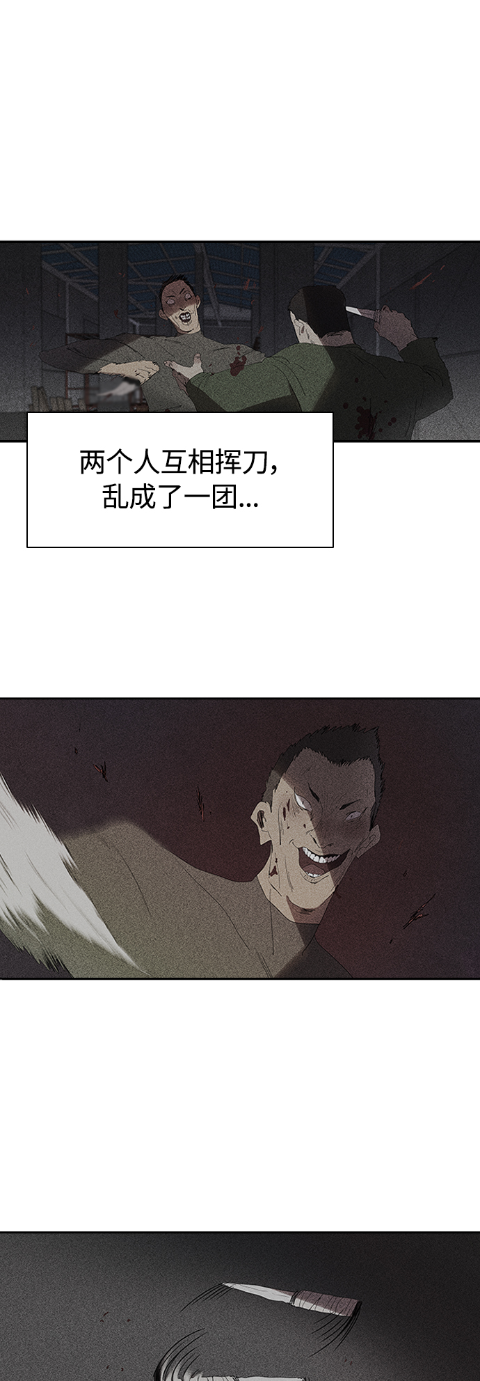 [第7话] 计划好的死亡16