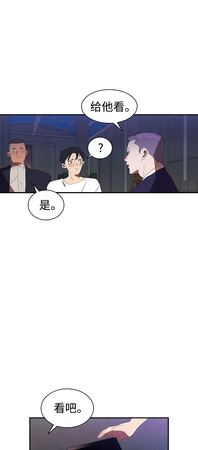 [第7话] 计划好的死亡25