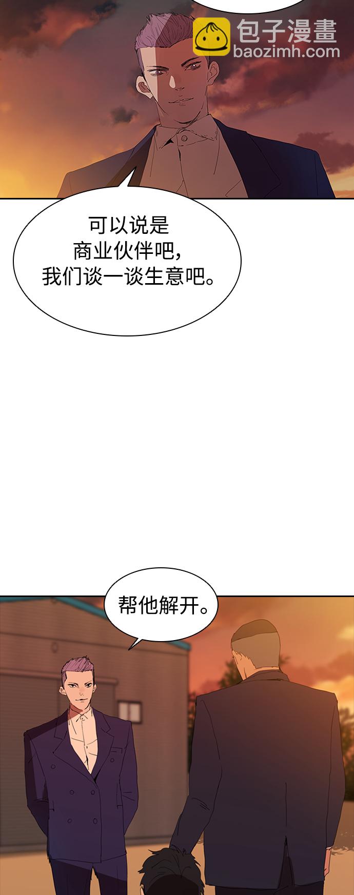 [第7话] 计划好的死亡3