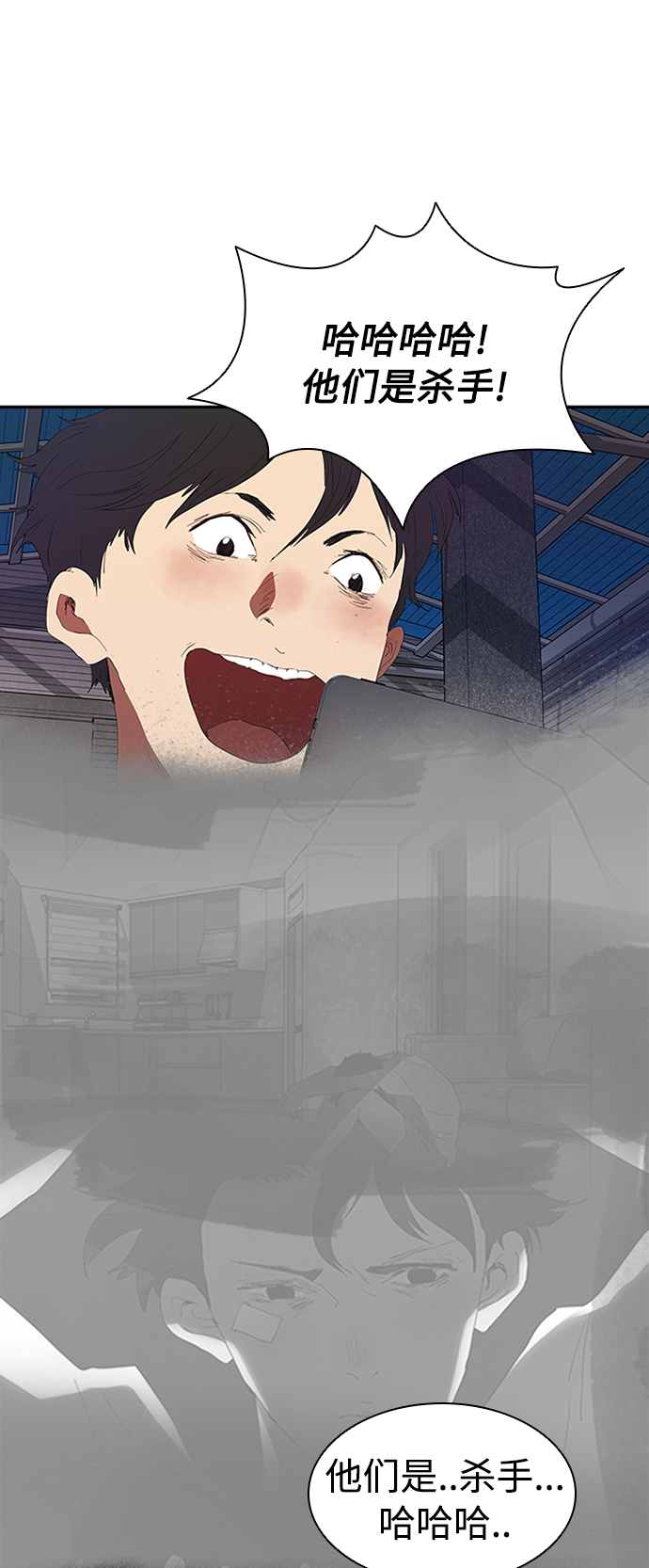 [第7话] 计划好的死亡30