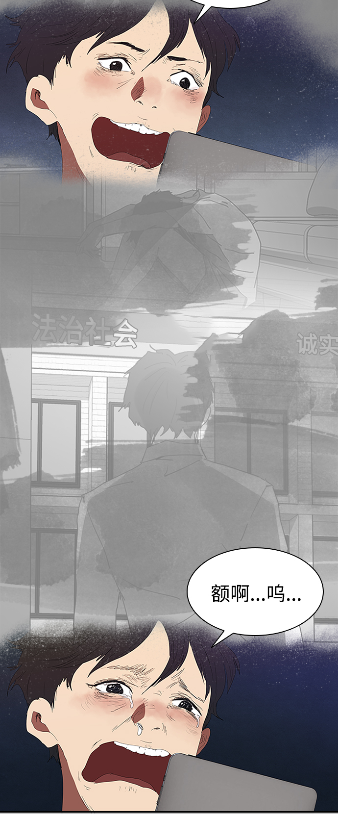 [第7话] 计划好的死亡31