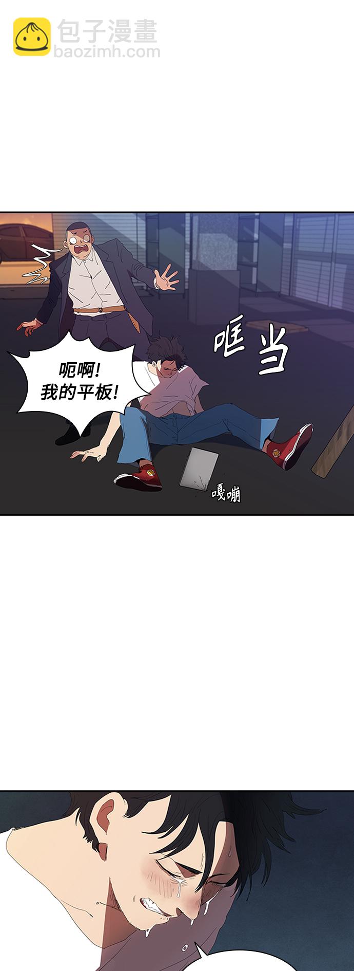[第7话] 计划好的死亡32