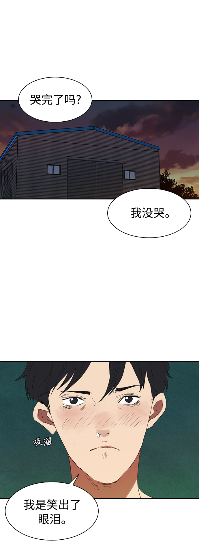 [第7话] 计划好的死亡34