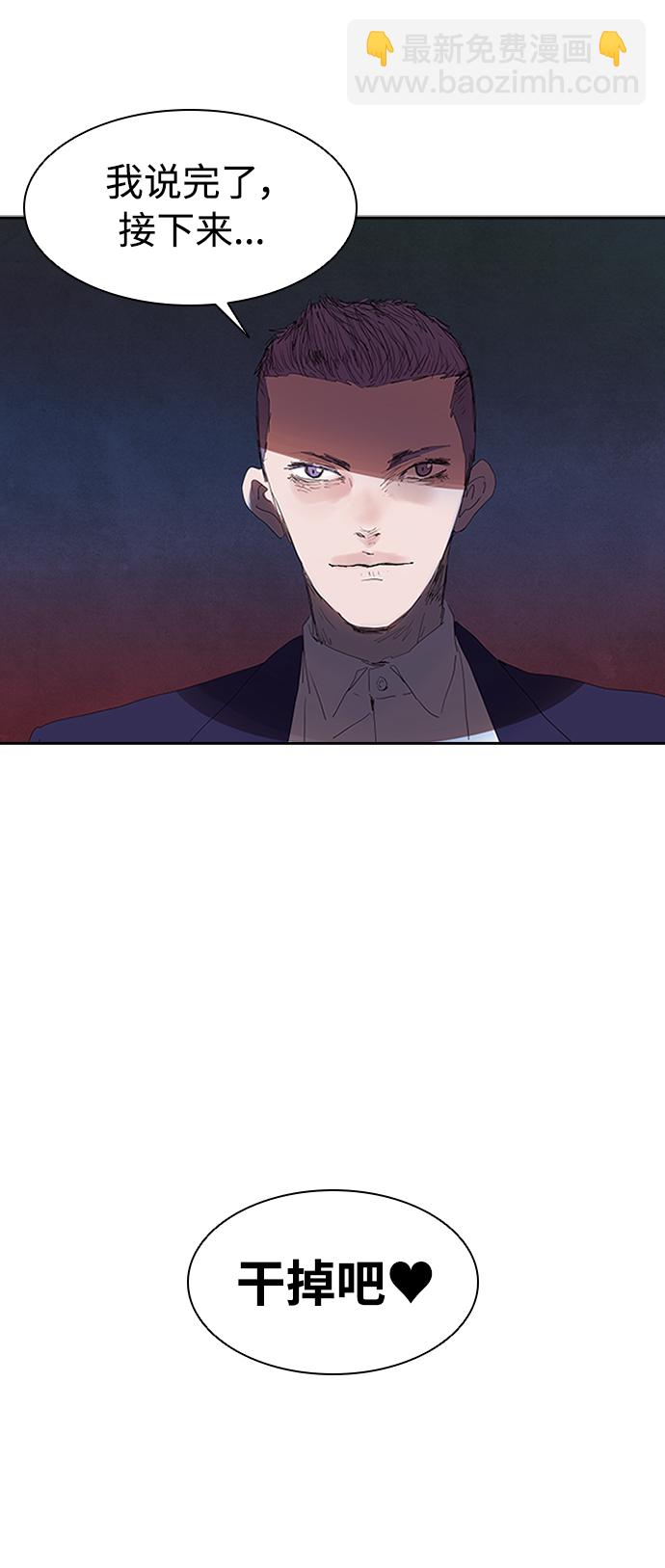 [第7话] 计划好的死亡45