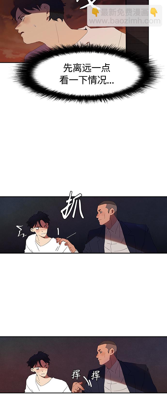 [第7话] 计划好的死亡8