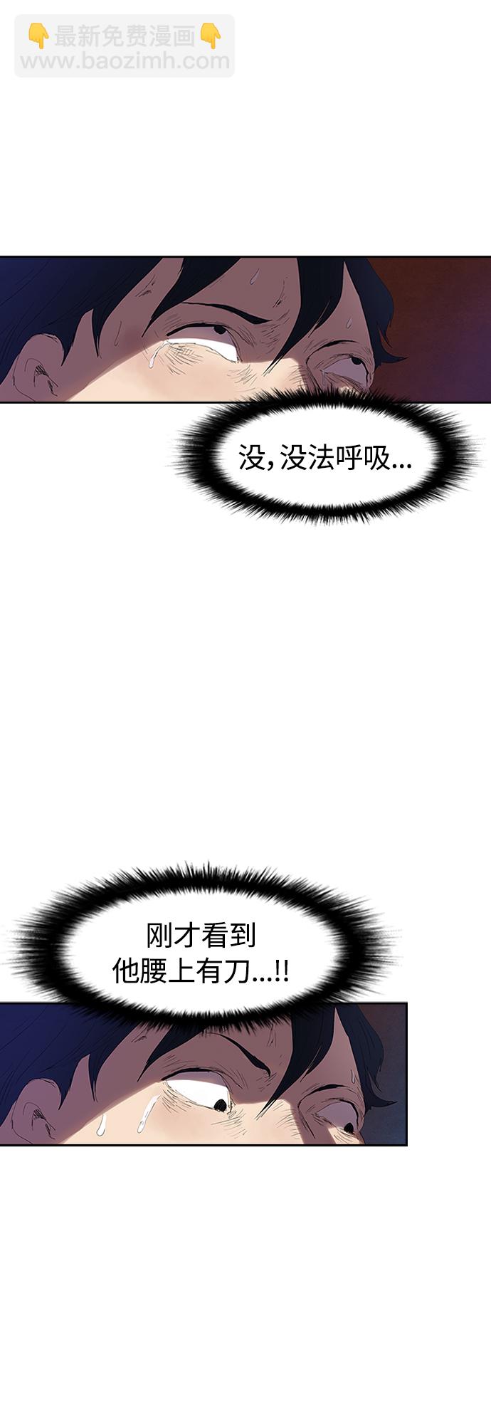 [第8话] 枪就有点过分了吧10