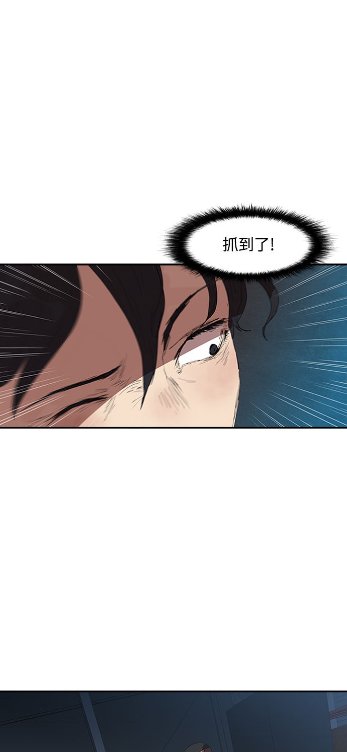 [第8话] 枪就有点过分了吧12