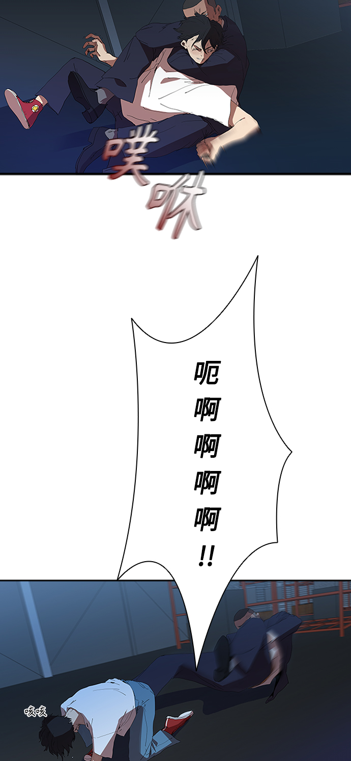 [第8话] 枪就有点过分了吧13