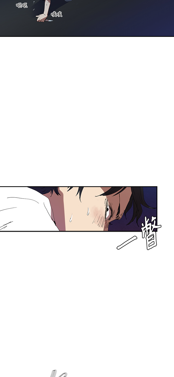 [第8话] 枪就有点过分了吧14