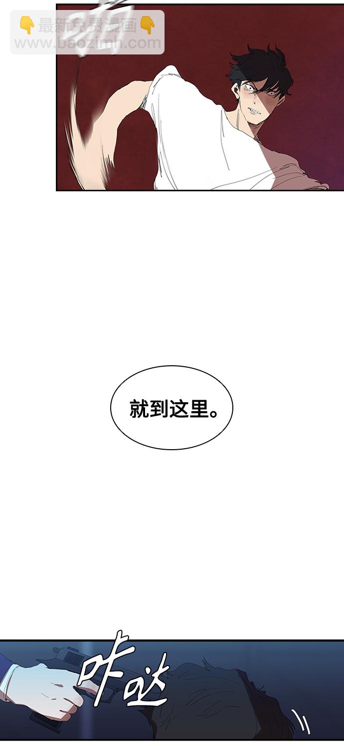 [第8话] 枪就有点过分了吧15