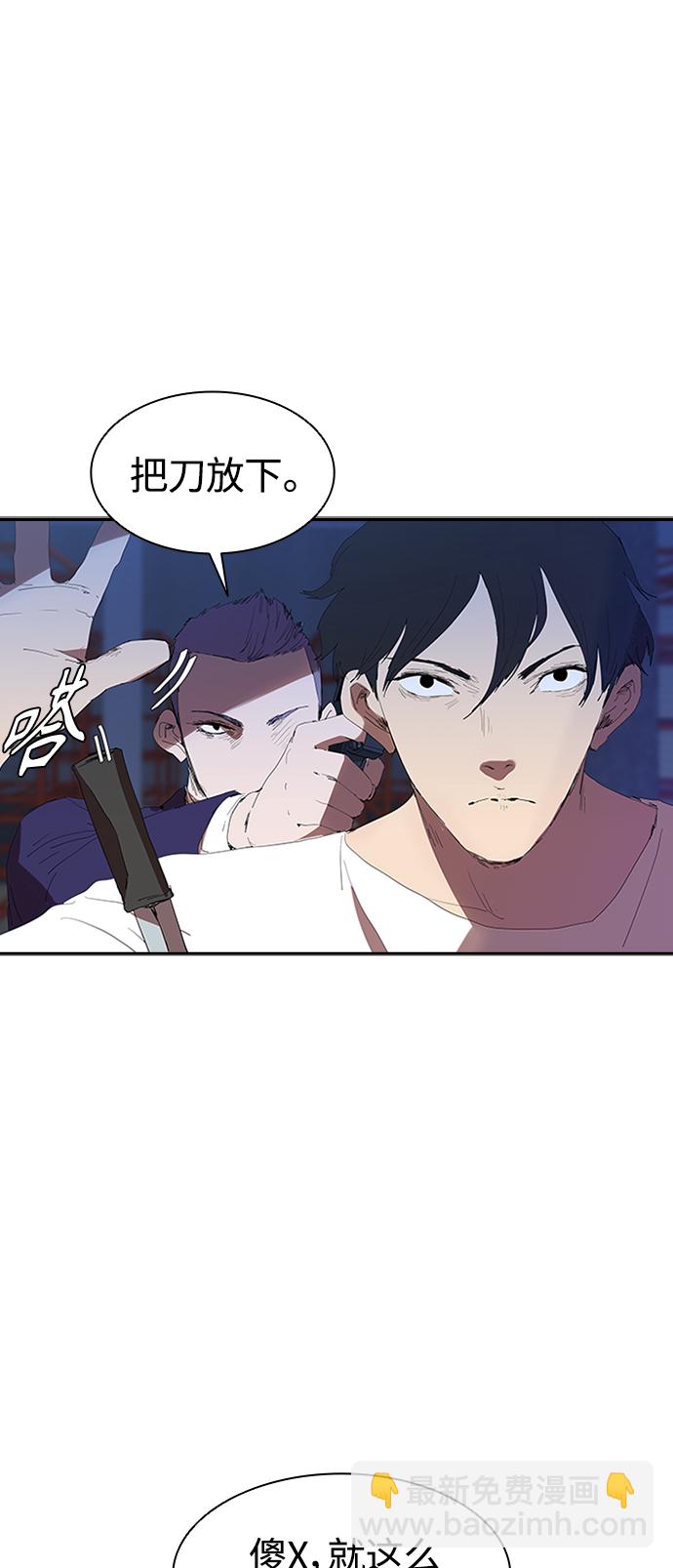 [第8话] 枪就有点过分了吧16