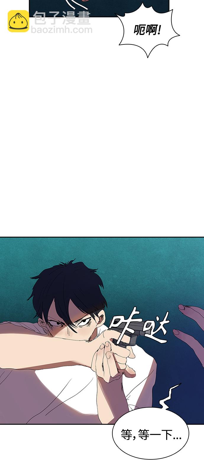 [第8话] 枪就有点过分了吧19