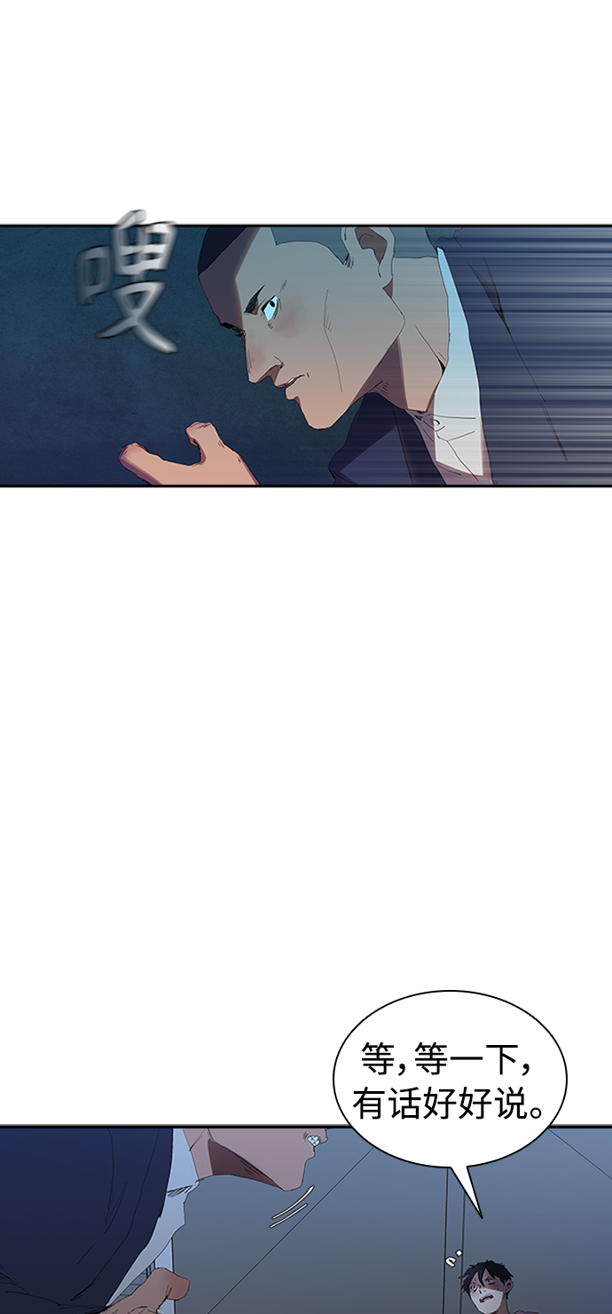 [第8话] 枪就有点过分了吧2