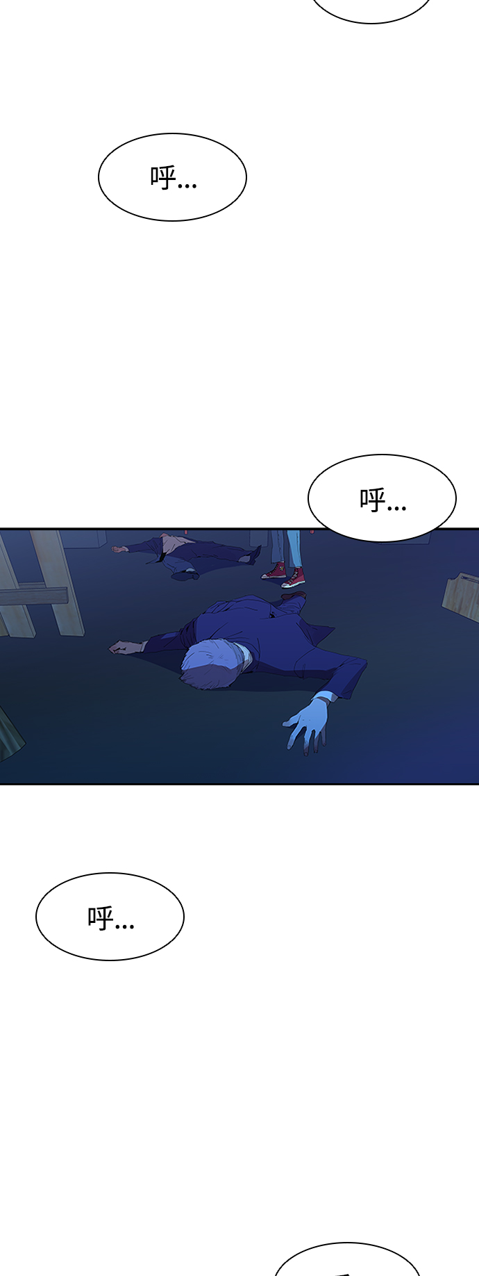 [第8话] 枪就有点过分了吧21