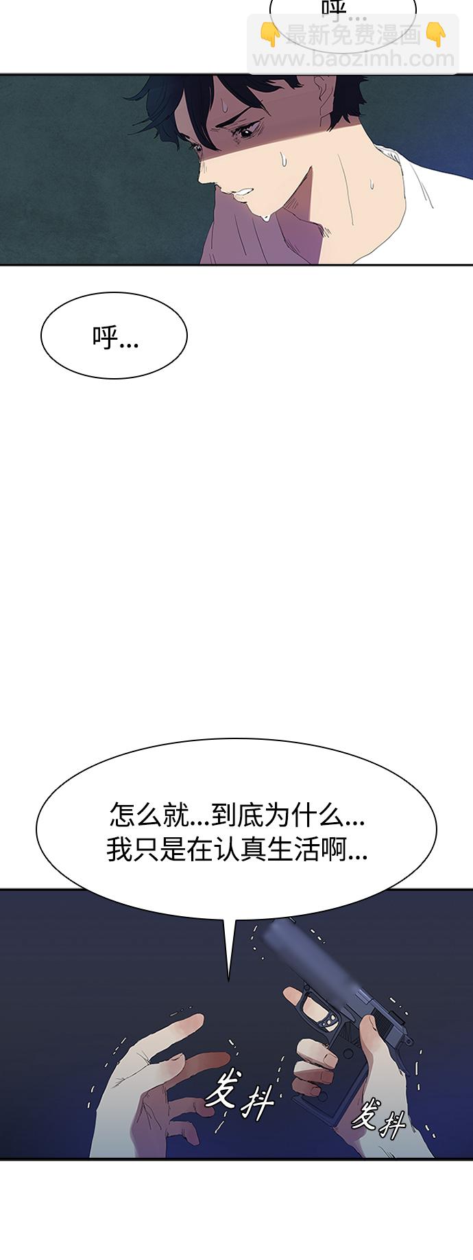 [第8话] 枪就有点过分了吧22