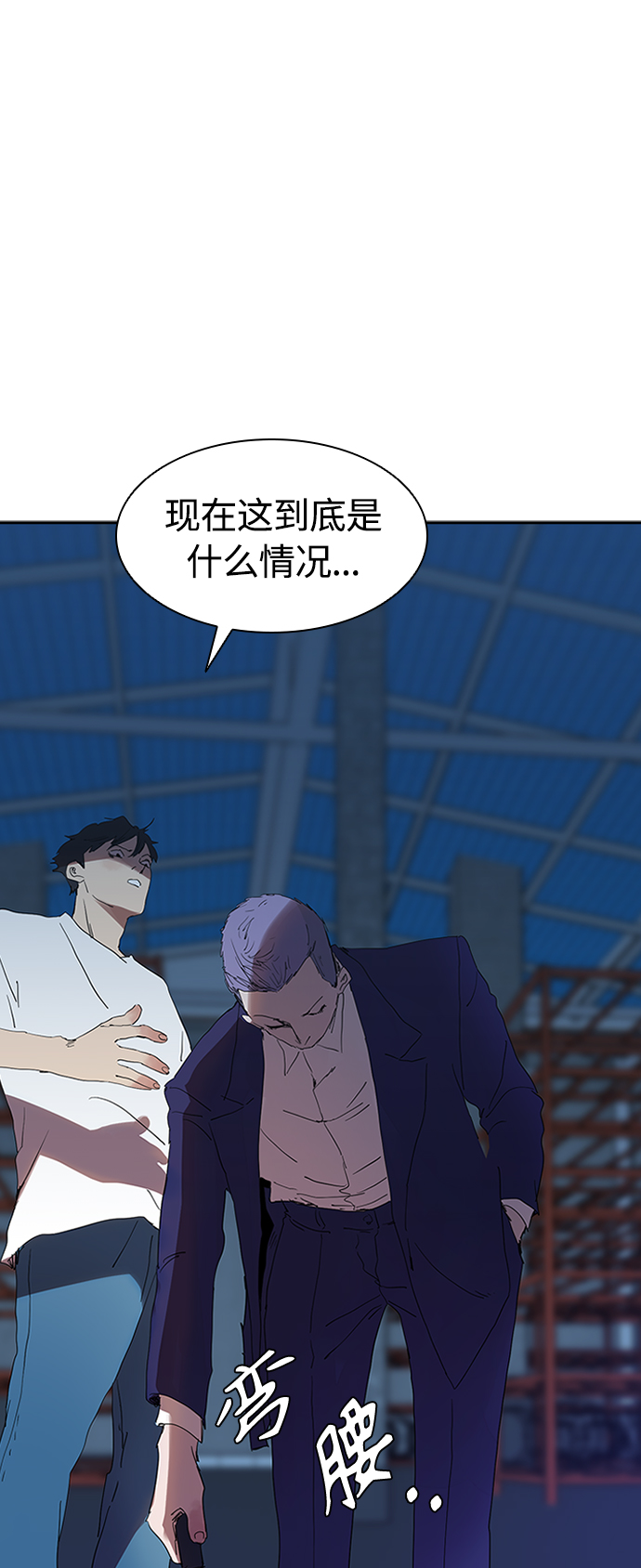 [第8话] 枪就有点过分了吧26