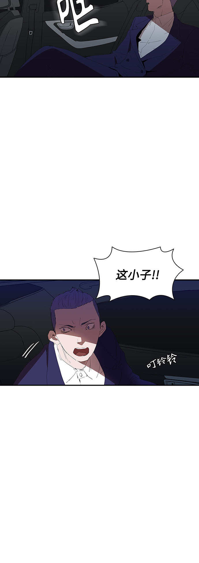 [第8话] 枪就有点过分了吧44