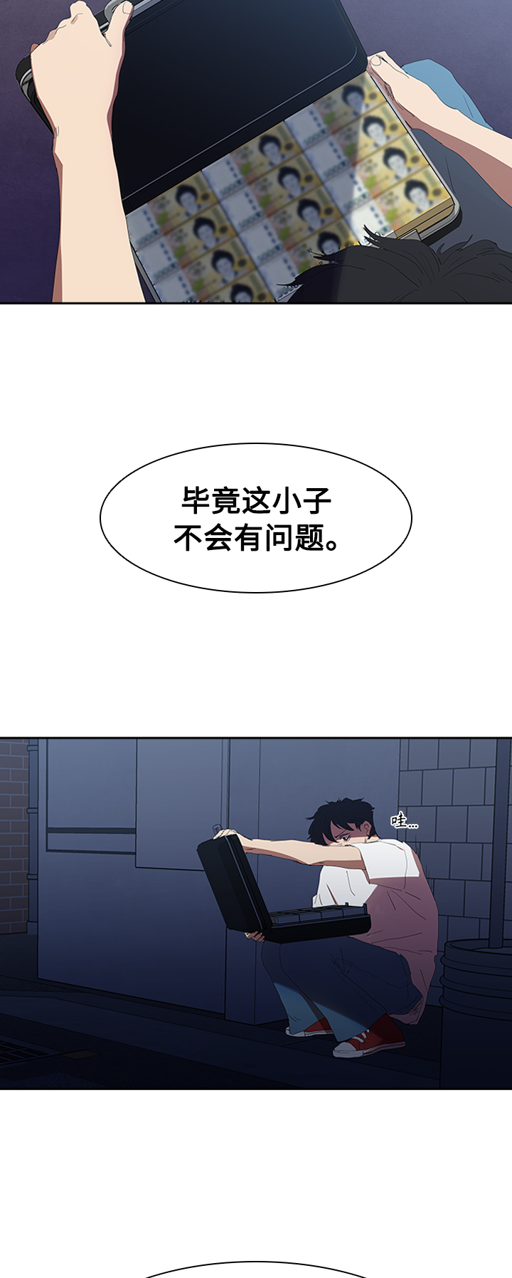 [第8话] 枪就有点过分了吧47