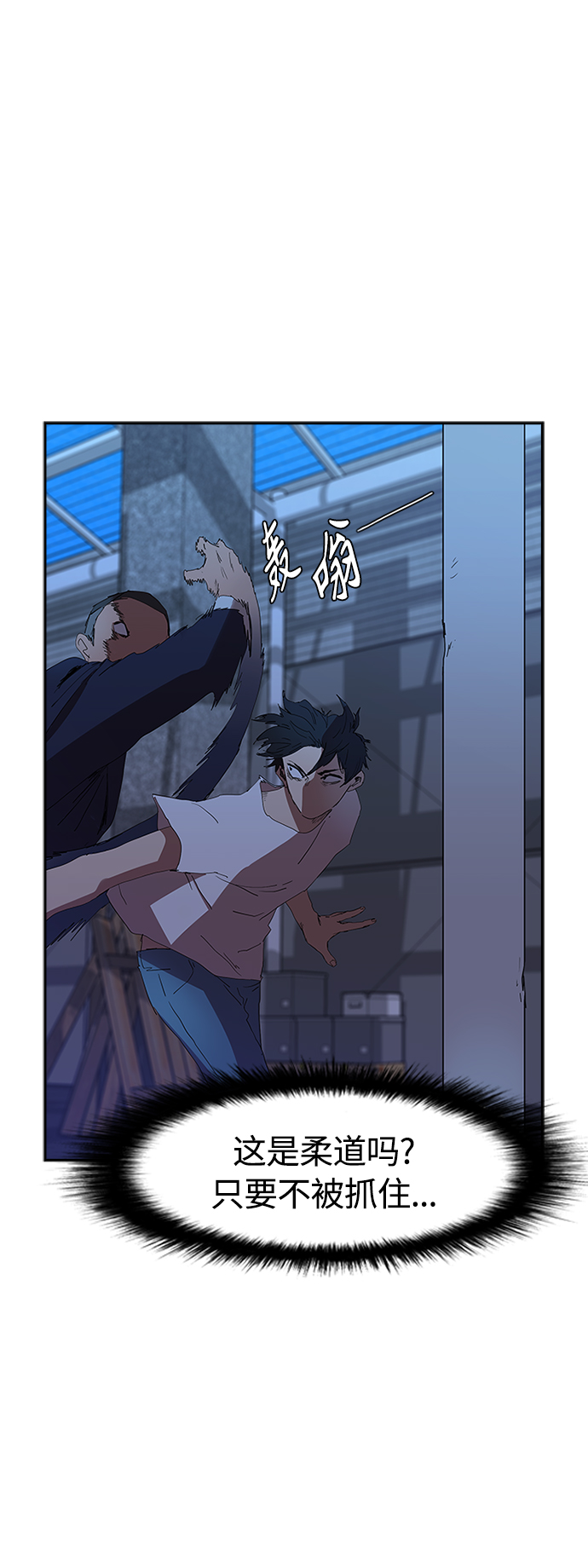 [第8话] 枪就有点过分了吧5