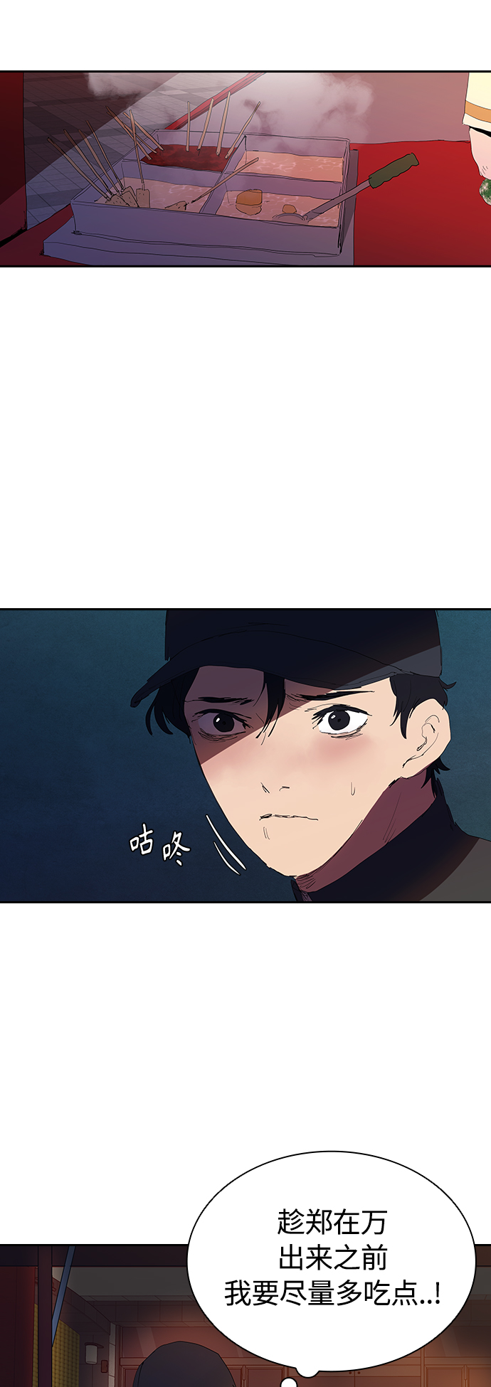 [第11话] 初次见面♥10