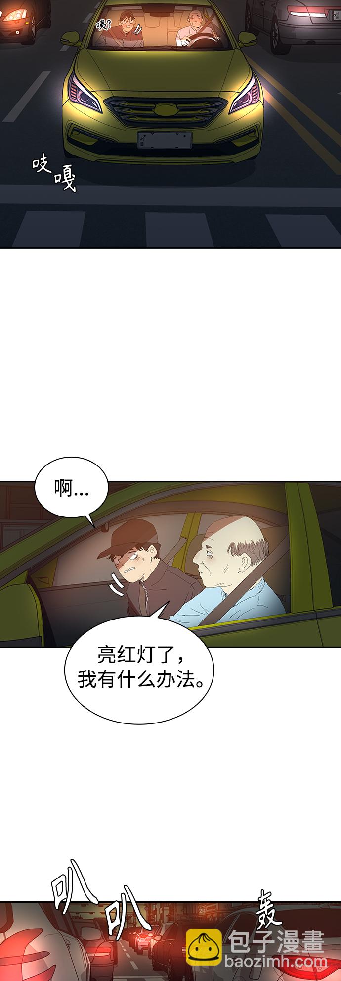 [第11话] 初次见面♥14