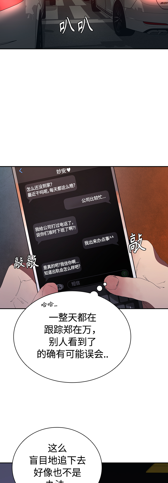 [第11话] 初次见面♥15