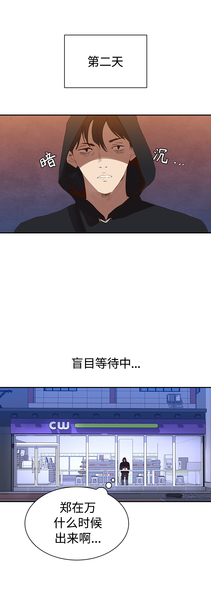 [第11话] 初次见面♥17