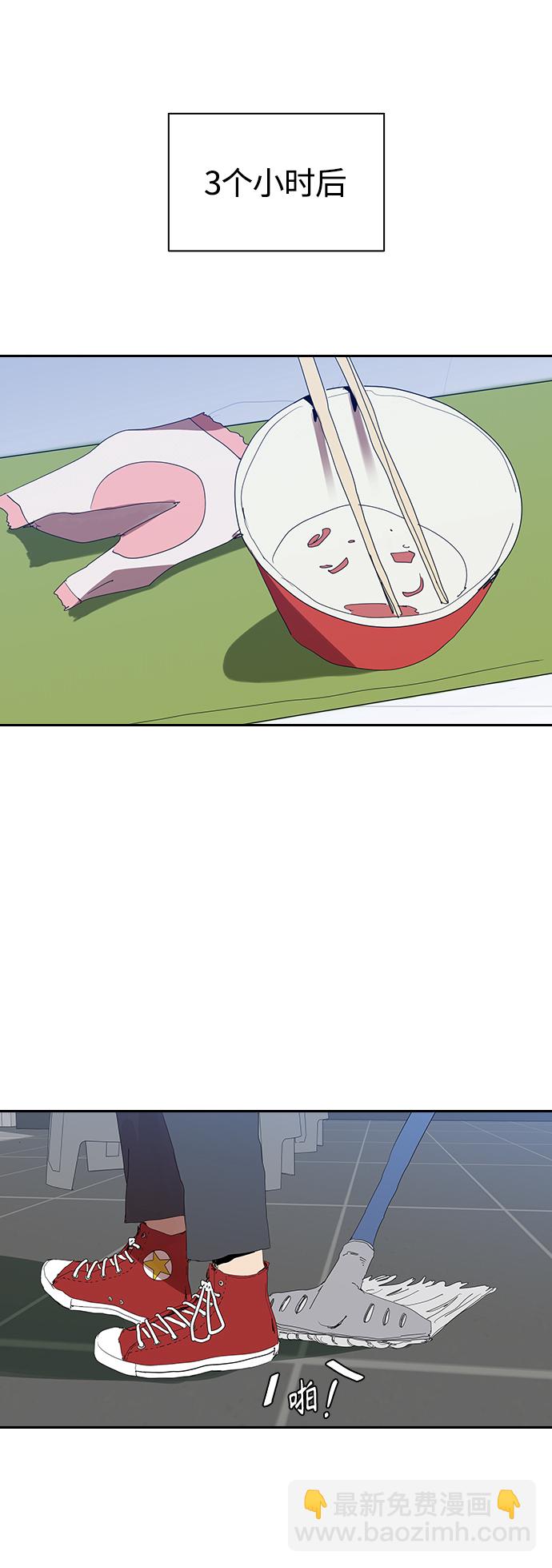[第11话] 初次见面♥18