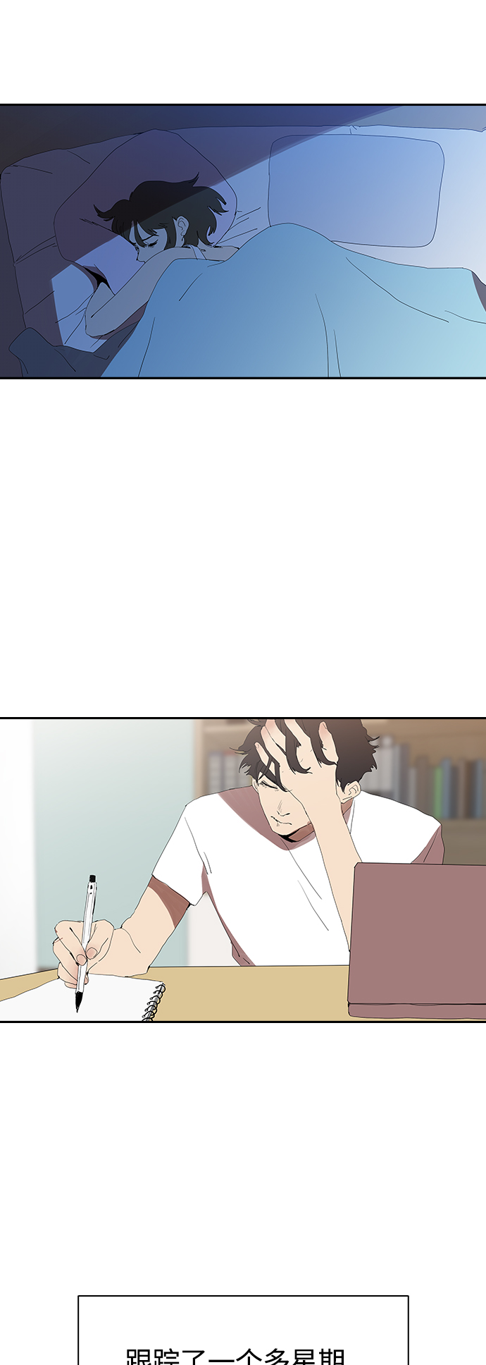 [第11话] 初次见面♥21