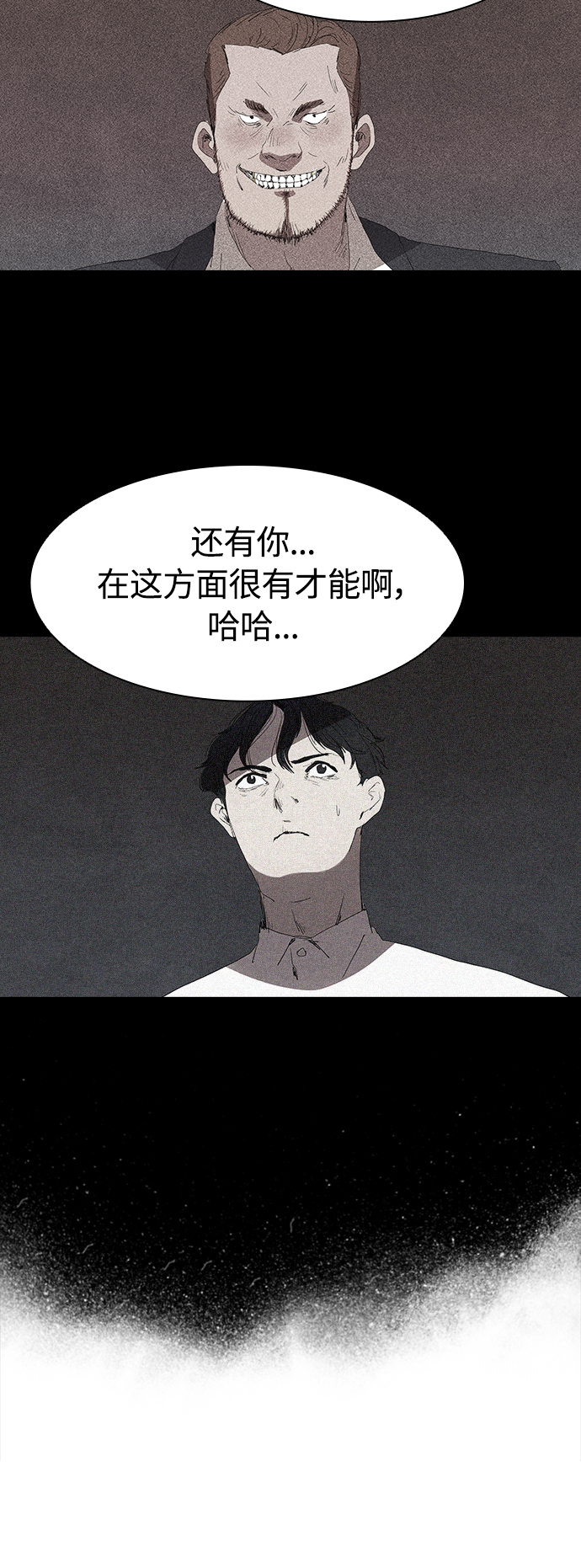[第11话] 初次见面♥28