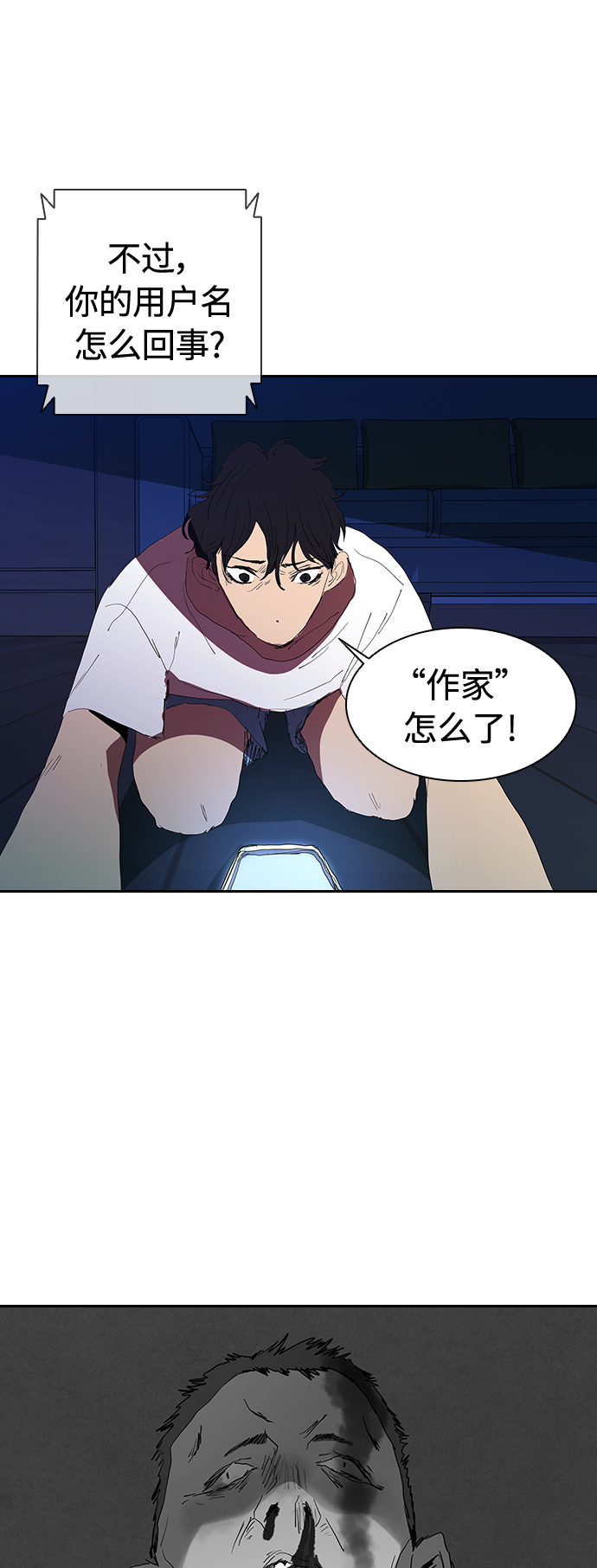 [第11话] 初次见面♥4