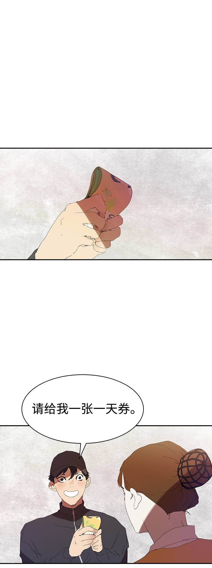 [第11话] 初次见面♥41
