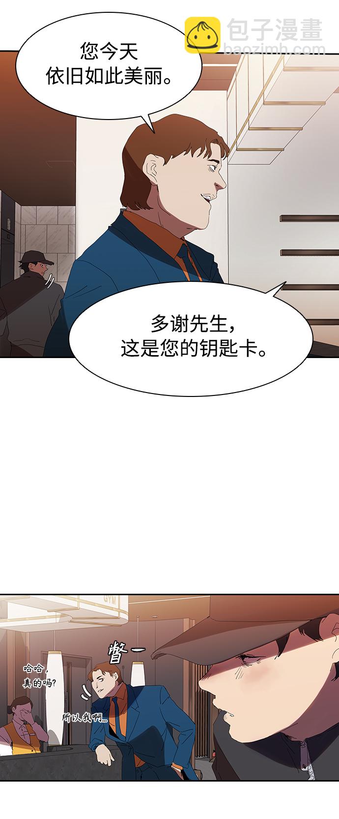 [第11话] 初次见面♥44