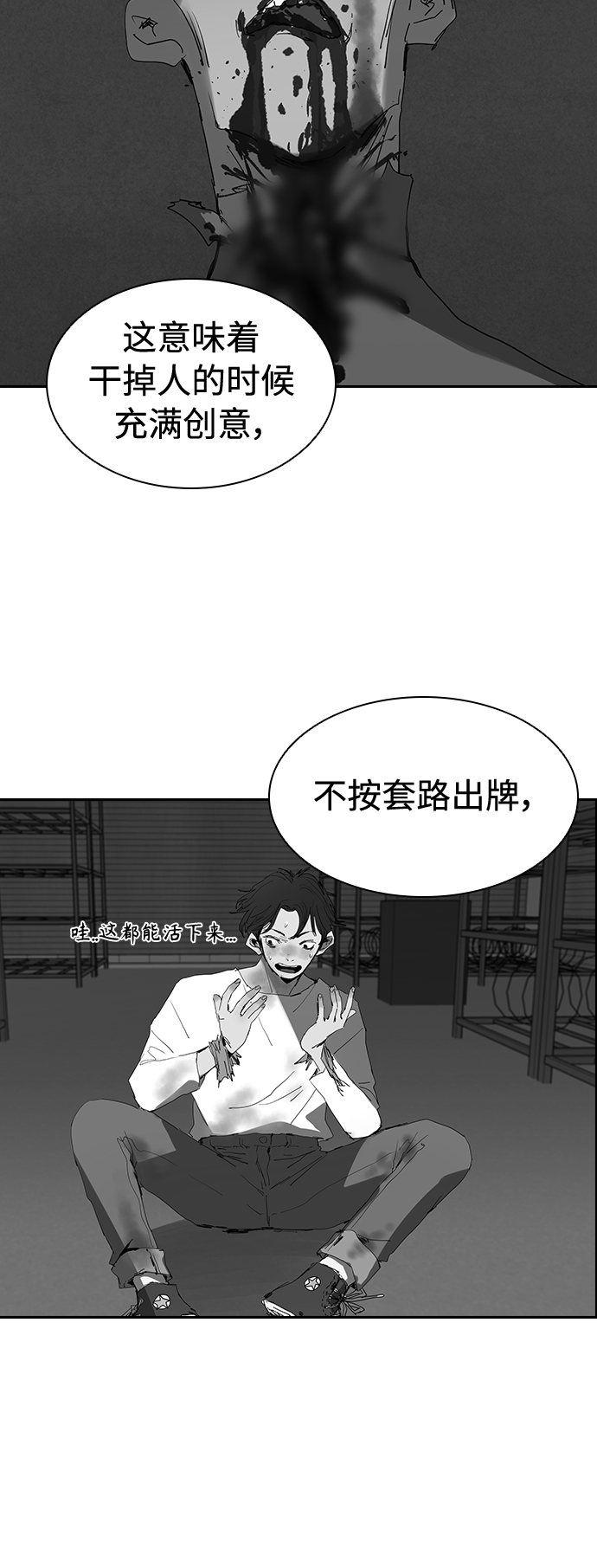 [第11话] 初次见面♥5