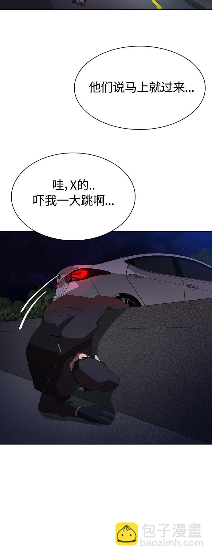 [第18话] 参军的回忆12