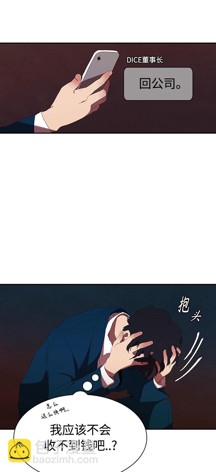 [第18话] 参军的回忆18