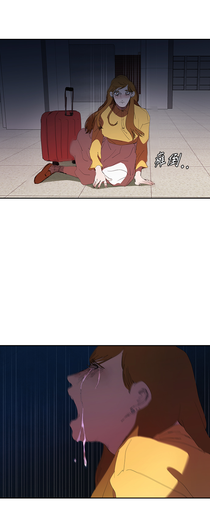 [第18话] 参军的回忆21