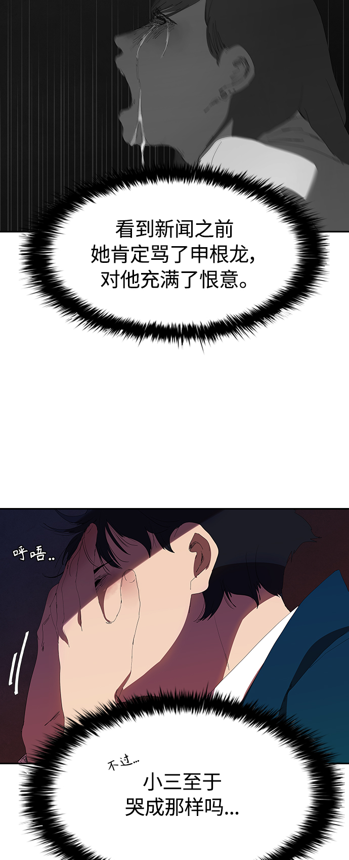 [第18话] 参军的回忆24