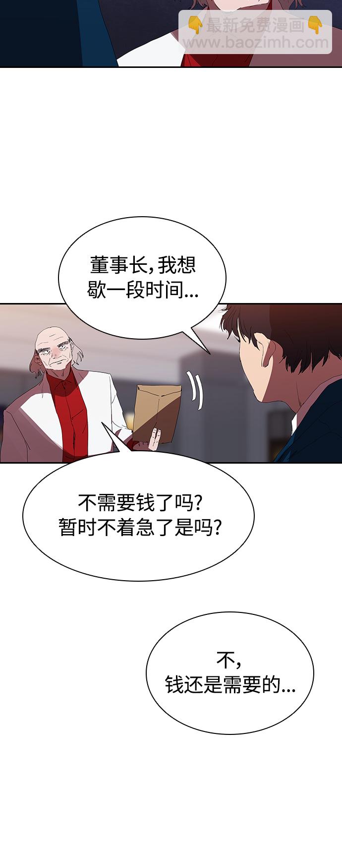 [第18话] 参军的回忆33