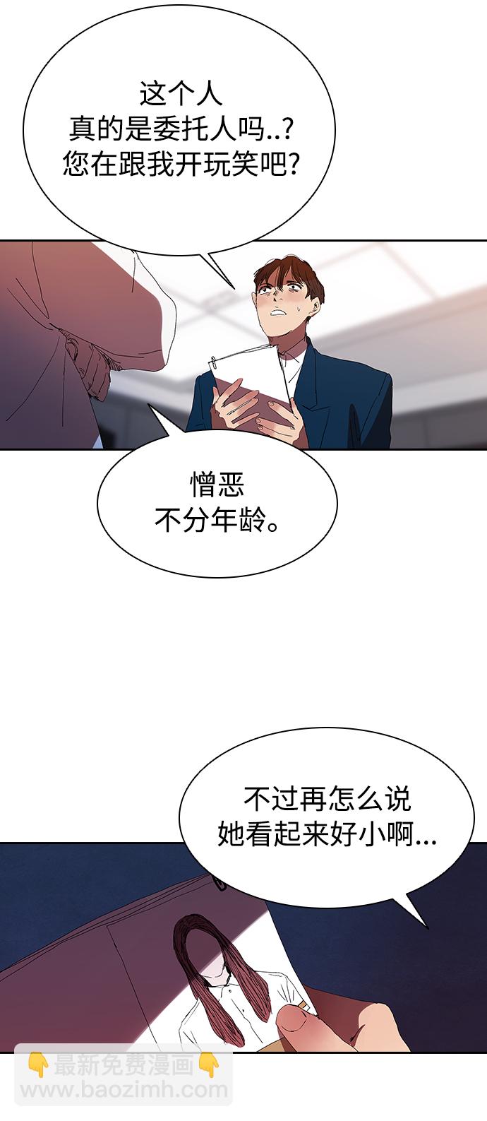 [第18话] 参军的回忆37