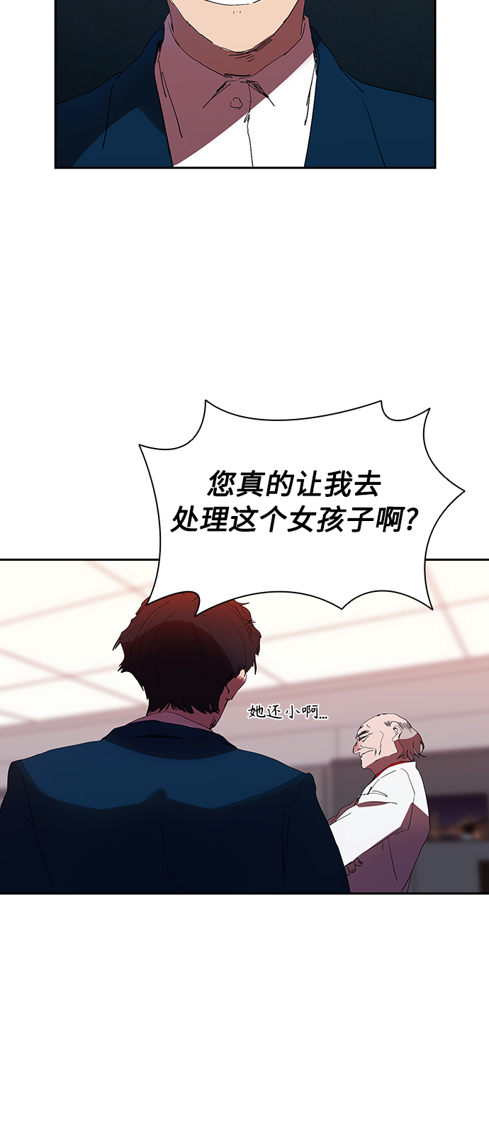 [第18话] 参军的回忆40