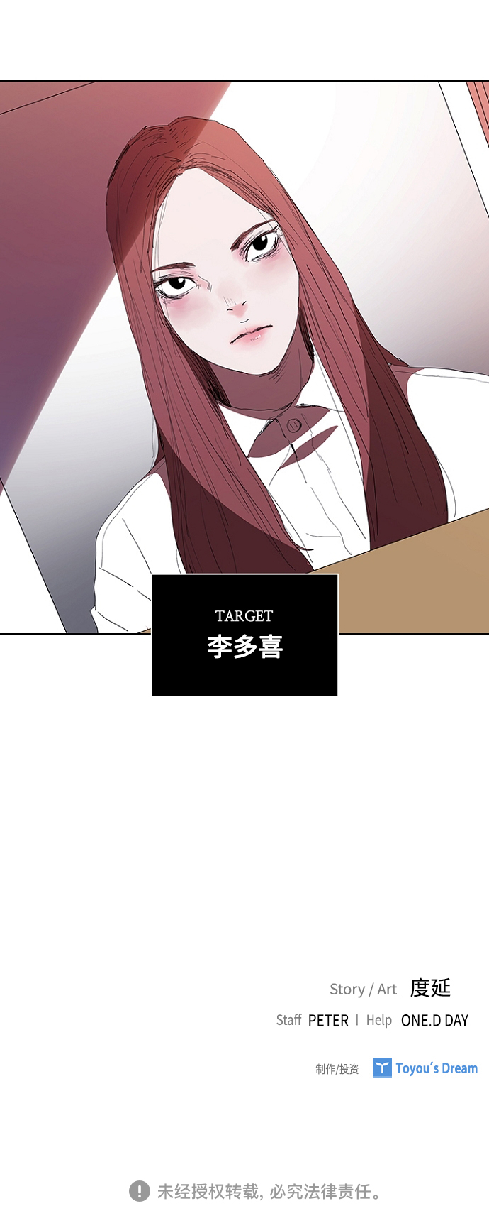 [第18话] 参军的回忆43
