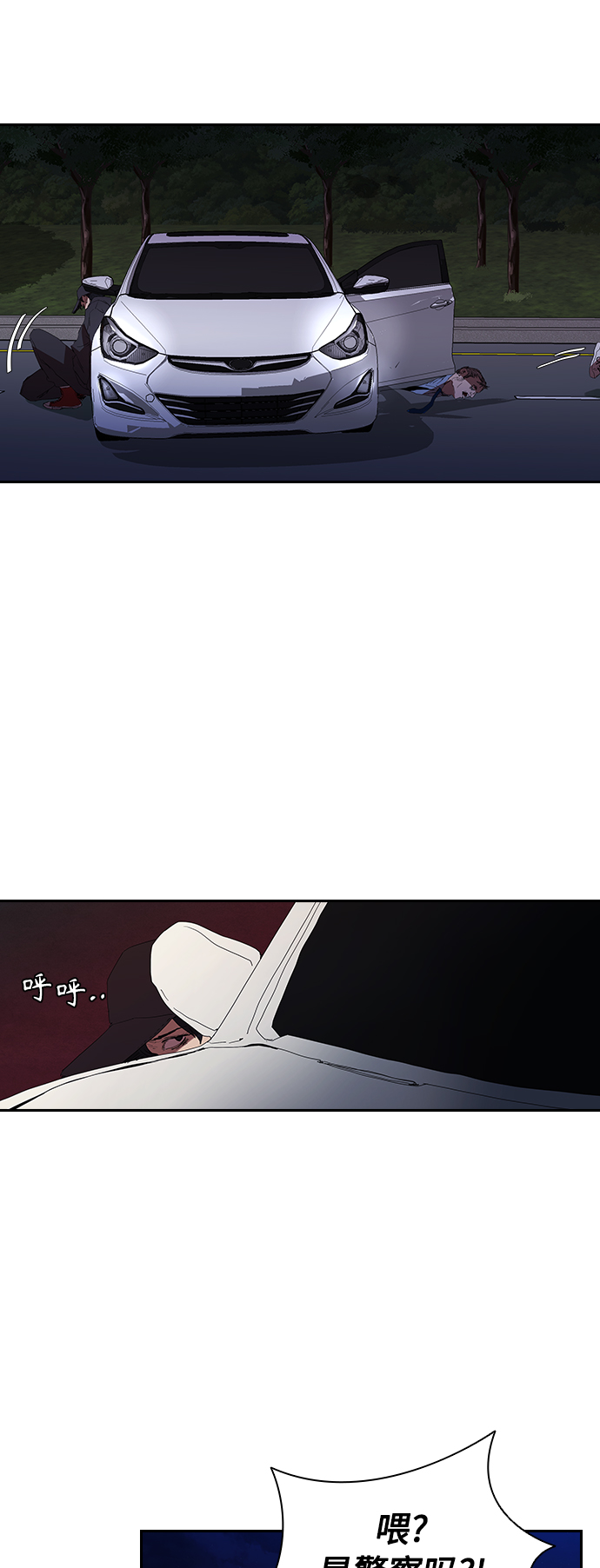 [第18话] 参军的回忆8